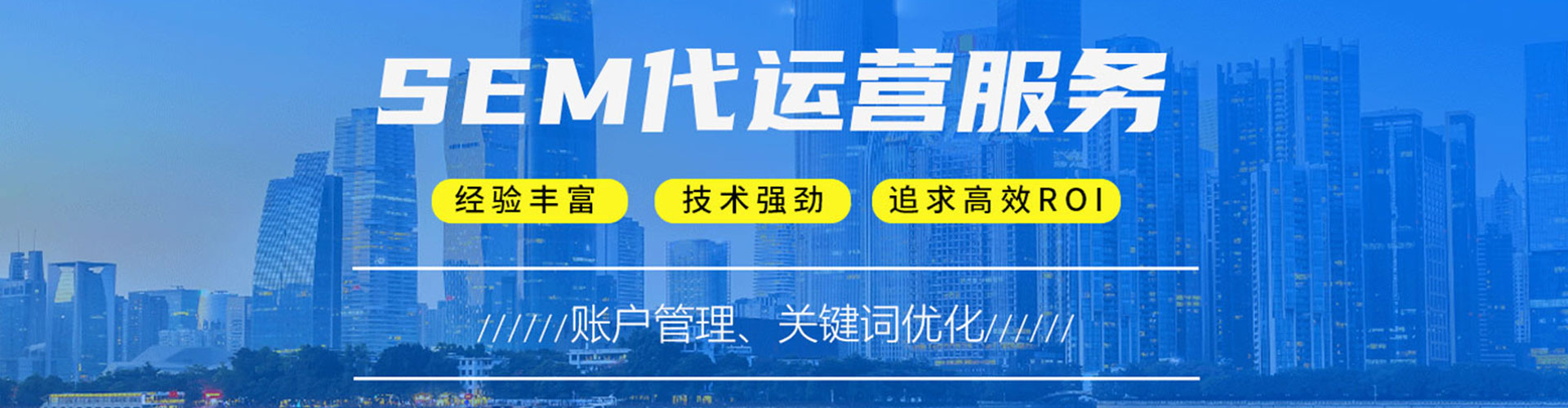 勐腊百度推广平台