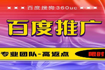 百度推广案例分享：实战经验