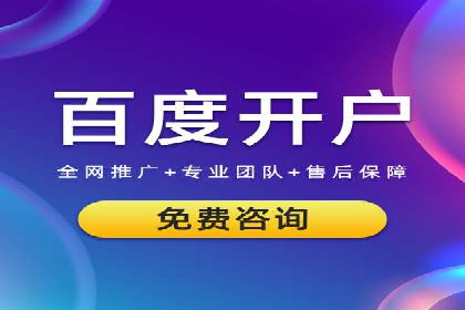 某电商平台信息流广告投放全流程解析