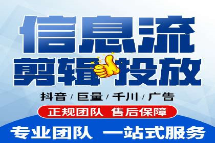 竞价托管SEM策略：提升网站流量与转化