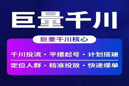 SEM托管代运营案例：优化广告投放策略