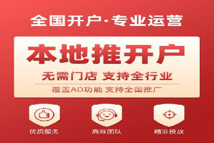 抖音信息流广告的智能投放系统及优化策略