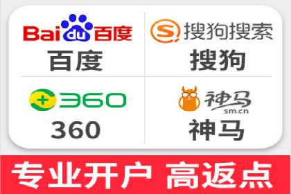 百度竞价推广公司案例：汽车行业营销策略
